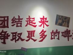 -楠火锅(广州总店)