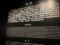 -侵华日军南京大屠杀遇难同胞纪念馆