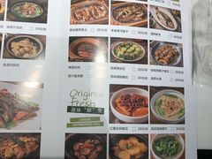 -原味田园·客家菜·土窑鸡(中航城君尚购物中心店)