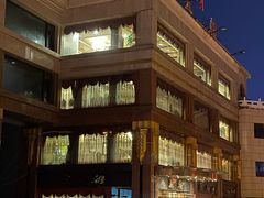 -皇朝海鲜酒店
