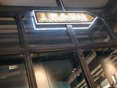 -青岛海滨风景区