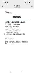 -深圳艺星医疗美容医院