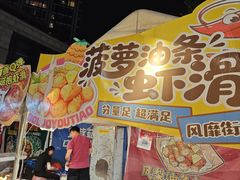 -万科美好广场