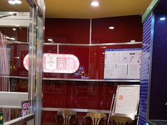 -日昌餐馆(亦庄店)