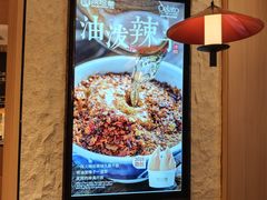 -陕拾叁-西安糕点(大雁塔店)