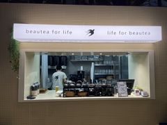 门面-BeauTea水仙(coco park店)