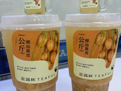 -星满杯TEAFUL(罗湖东门店)