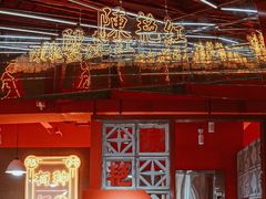 -陈艳红火锅菜·冒菜(簋街店)