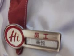 -海底捞火锅(天津SM城市广场店)