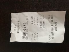 -潮镇老尾牛杂(环城西路店)