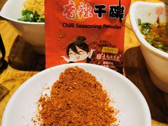 -袁记串串香(新南门店)