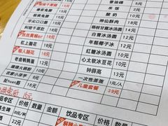 -冒椒火辣(太古里店)