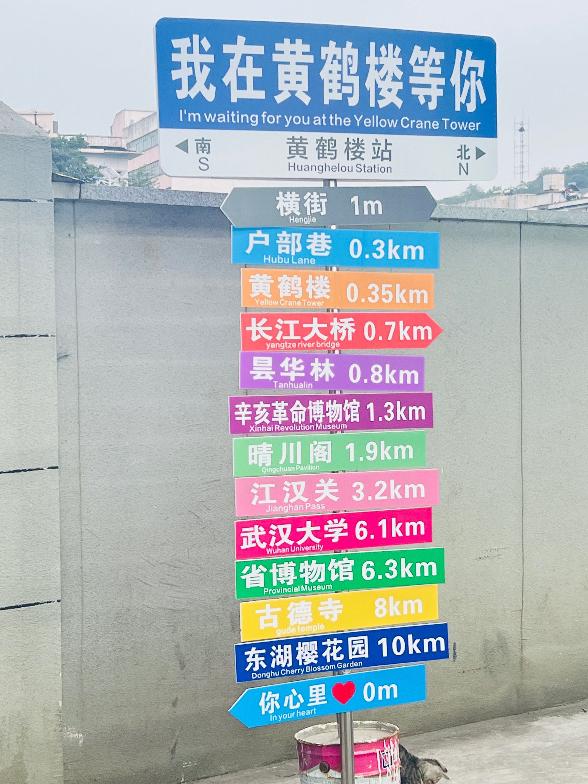 武汉是中国湖北省的省会,位于中国中部地区