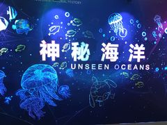 -广东科学中心