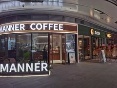 -Manner Coffee(深圳仁恒梦中心烘培店)