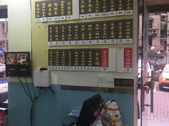 -顶巧鸡汤馄饨(虹口总店)