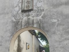 -三坊七巷历史文化街区