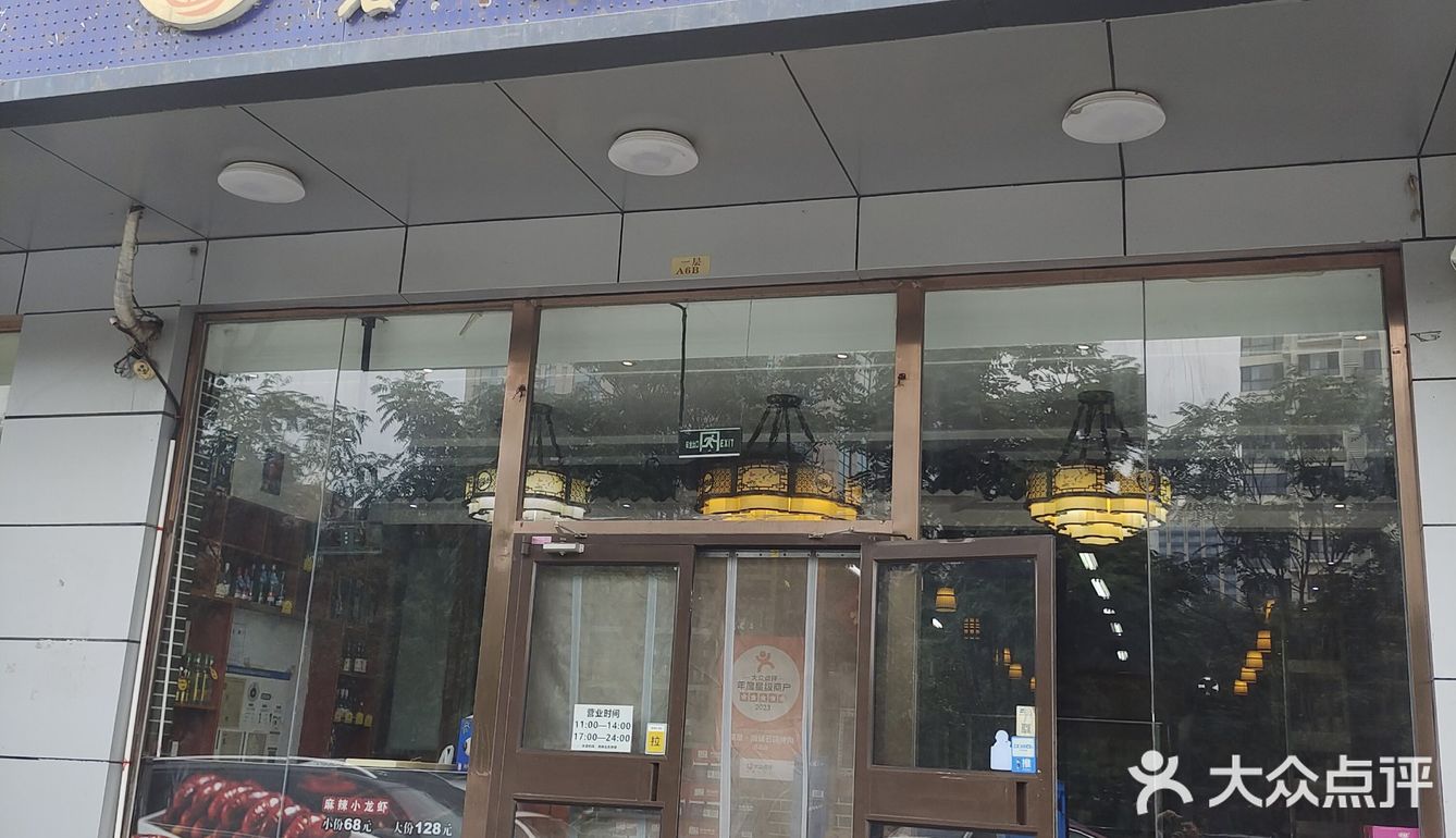 北京北苑‖京皇·虎坊桥石锅烤肉的美味之旅
