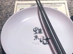 -蛙来哒(东城万达店)