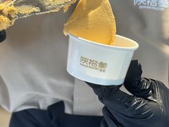 -陕拾叁-西安糕点(北院门创始店)