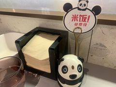 -川成元·麻辣香锅(凯德MALL西直门店)