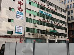 -第四军医大学西京医院·体检二部