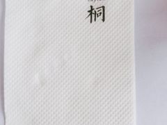-宋小谨·泉州菜(西沙湾店)
