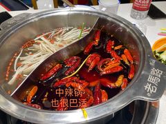 -老马路串串香火锅(北门桥店)