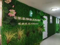 -御品•瑶浴灸疗SPA