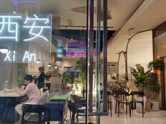 -有鱼吃·纸包烤鱼(曲江创意谷店)