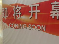 -CoCo都可(健翔桥店)