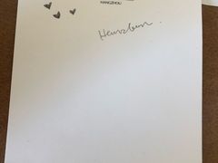 -杭州香格里拉饭店