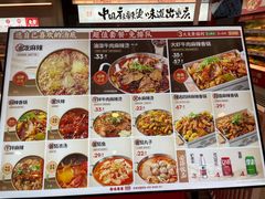 -每味每客·重庆麻辣烫(国泰店)