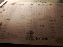 -绿茶餐厅(汇悦大融城店)