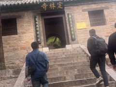 -浮来山风景区