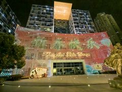 -上海电影博物馆