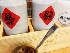 -苏小柳点心·手作小笼包(新街口分院店)
