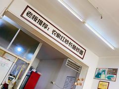 -三百碗宝应长鱼面(板仓街店)
