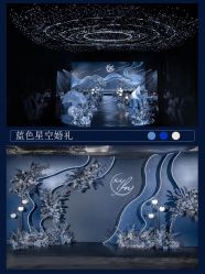 -金禧婚礼定制