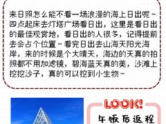 -巧克力渔家.小船海鲜家常菜(万平口店)