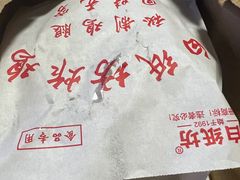 -白纸坊美式炸鸡
