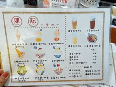 -陈记栗子(长宁路店)