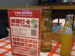 -在老街·淮安大排档·甜麻干煸龙虾·烧烤(河下古镇店)