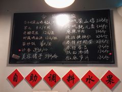 菜单-李子坝梁山鸡(李子坝大鸡哥店)