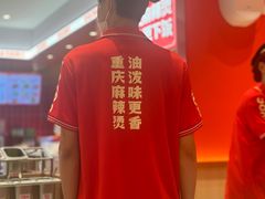 -每味每客·重庆麻辣烫(闵行龙湖天街店)