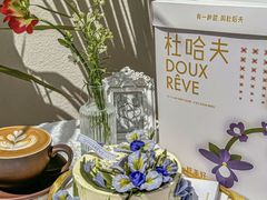 -杜哈夫DOUX RÊVE·生日蛋糕(日月光店)