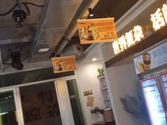 -令狐冲烤鱼·烧菜馆(达明店)