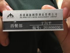 -铂丽斯国际大酒店-凯悦自助餐厅