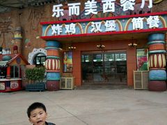 -横店影视城梦幻谷园区