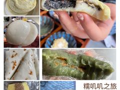-固海糕团店